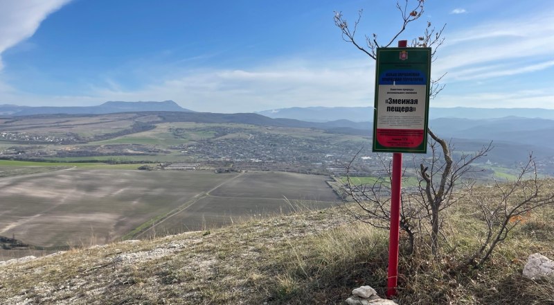 Сверху в пещеру не забраться, нужно найти крутую тропу слева от указателя (если стоять к нему лицом) и спуститься по ней.