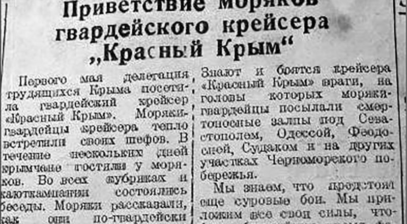 Приветствие друзей.