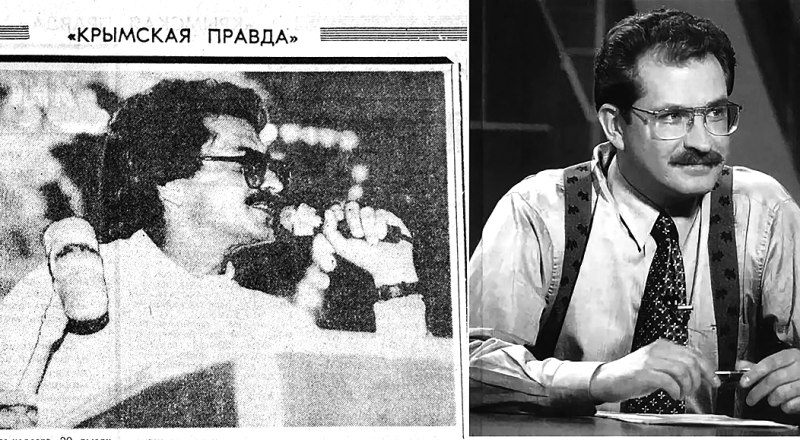 Владислав Листьев в июле 1991-го провёл в Крыму аукцион, собранные деньги направили «на реставрацию Бахчисарайского дворца-музея, возрождение крымскотатарской культуры и издание книг о краеведении». Фотоколлаж автора.