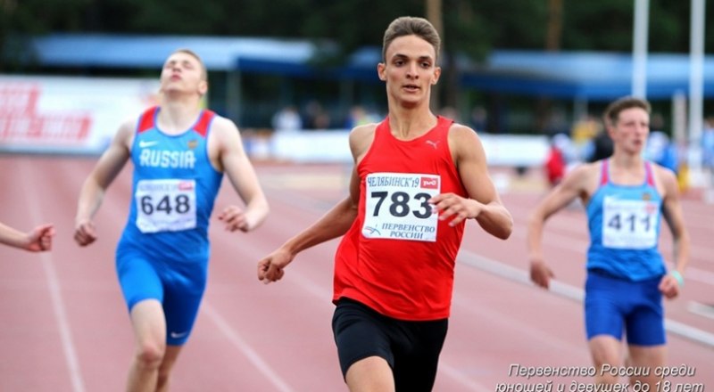 Финиширует новый чемпион России среди юношей в беге на 200 м Иван Ламеко (на снимке в центре).