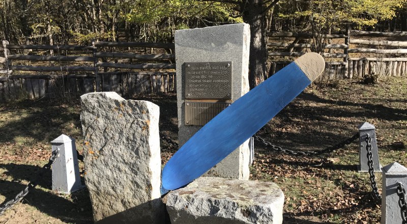 На памятнике сохранилась лопасть пропеллера того самого самолёта У-2.