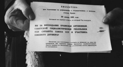 20 января 1991 года крымчане выбрали автономию.