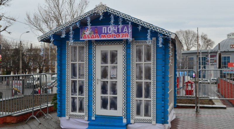 В Симферополе заработала «Почта Деда Мороза». 