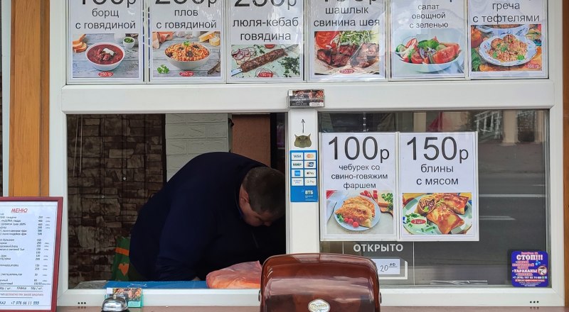 Особую популярность приобретают маленькие заведения с услугой обеда на вынос. 