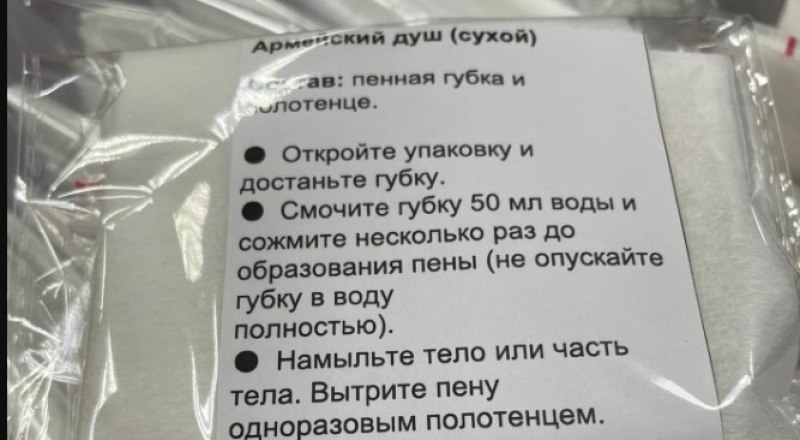 Так выглядят наборы, которые собирает Настя.