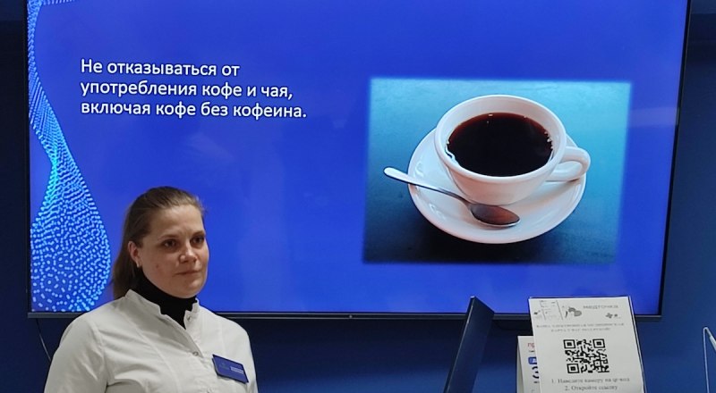 Во время доклада Юлии Усаченко.
