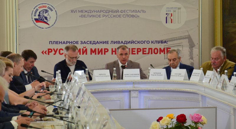 Международный фестиваль «Великое русское слово» проходит в 16-й раз.