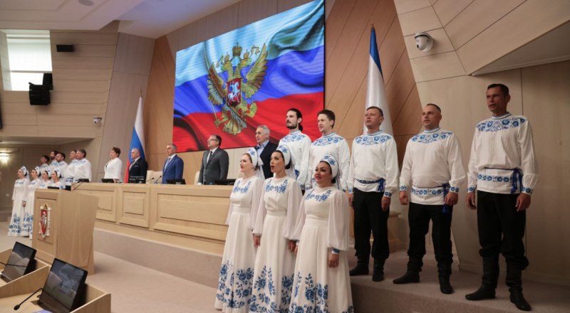 Закрытие парламентского сезона.