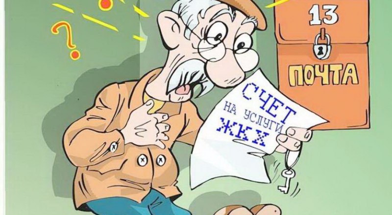 Рисунок из открытого источника.