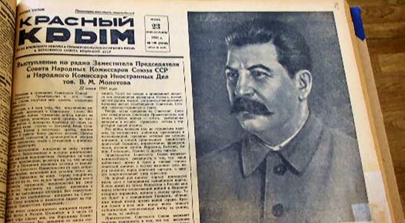 Номер «Красного Крыма» Евгения Степанова за 23 июня 1941-го - война шла уже сутки.