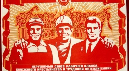 В СССР были очень популярны патриотические плакаты.