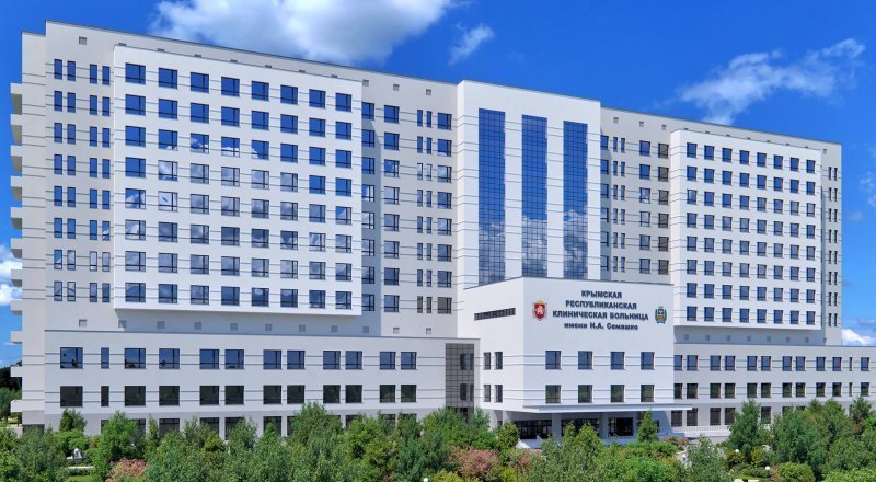 Так будет выглядеть новое здание Крымской республиканской клинической больницы имени Н. А. Семашко.