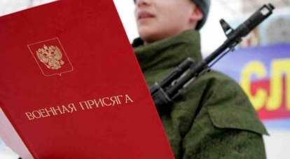 Этой осенью на службу в армию призовут 1500 крымчан.