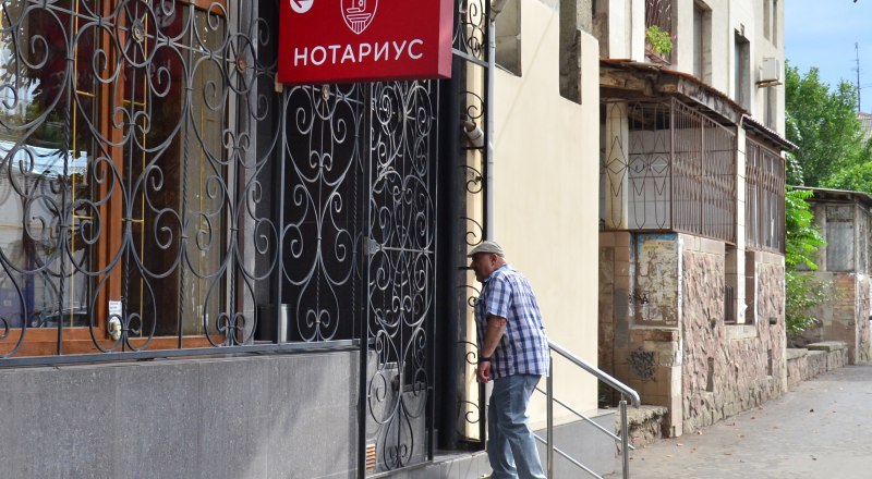 К нотариусу с вопросом.