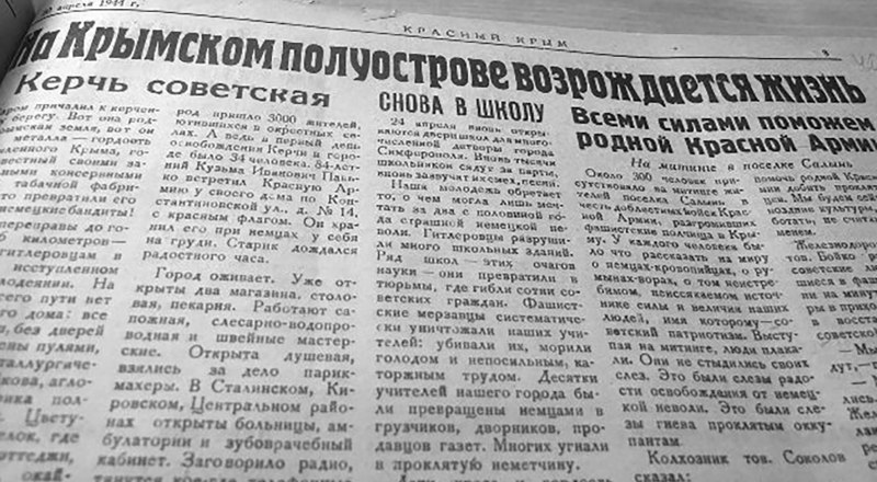 Долгожданная весть.