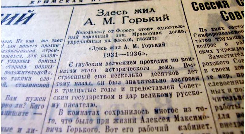 Репортаж с дачи Тессели, где жил писатель, опубликован в марте 1953-го.