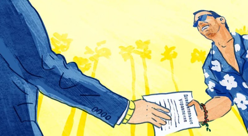 Картинка с сайта fincult.info
