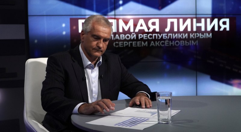 Сергей Аксёнов в прямом эфире ответил на самые актуальные вопросы крымчан.