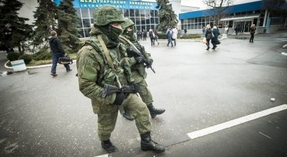 Вооружённые люди около здания аэропорта «Симферополь».