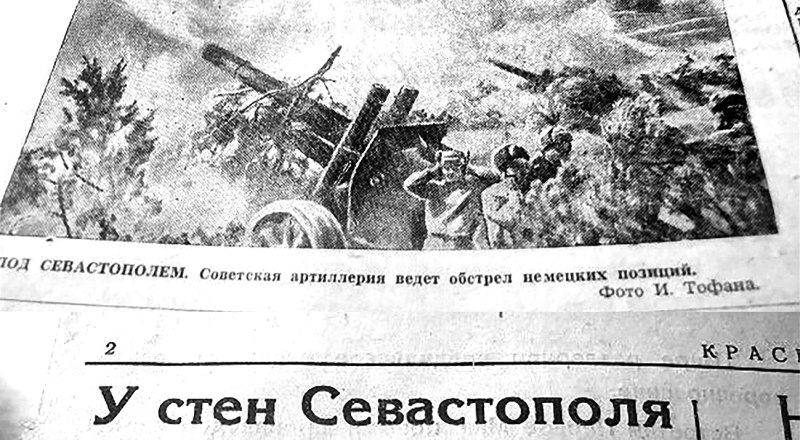 Наша газета о боях за город-герой