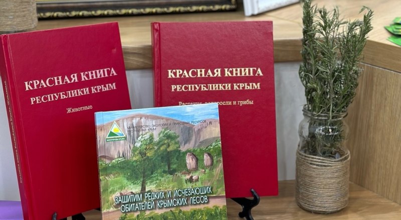 Фото пресс-службы Минприроды РК.