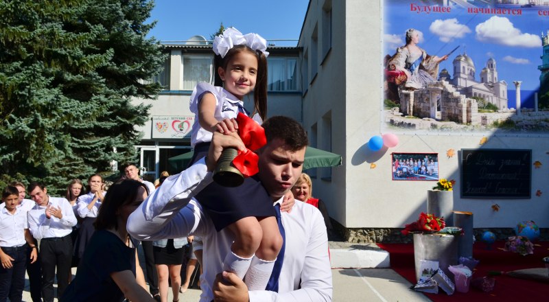 Чудесные школьные годы. 