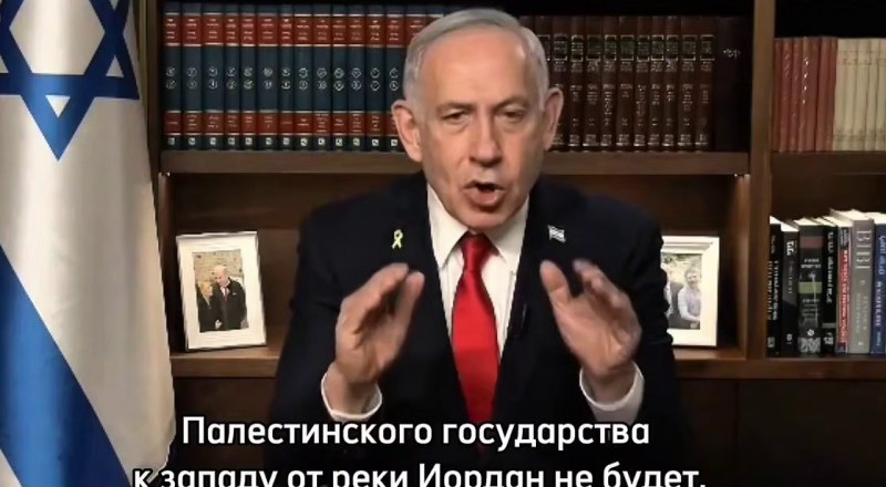 Фрагмент видеообращения премьер-министра Израиля.