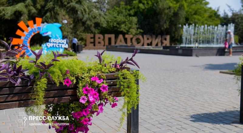 Фото пресс-службы администрации Евпатории.