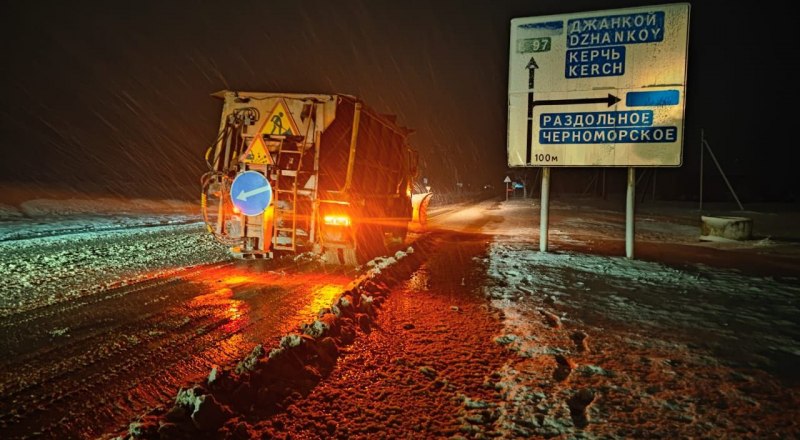 Фото пресс-службы ГУП РК «Крымавтодор».