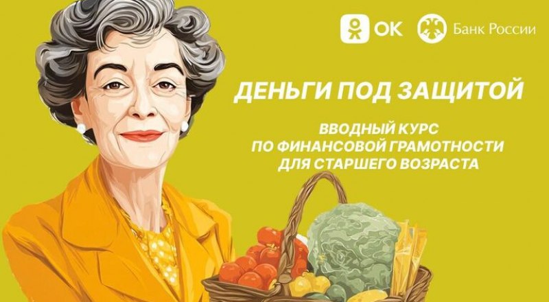 Коллаж пресс-службы ОК.