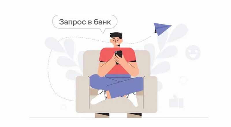 Картинка с сайта fincult.info