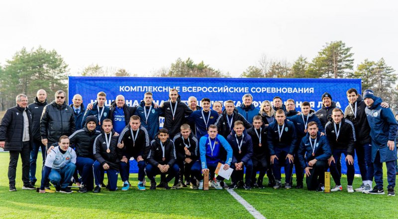 Этапы становления. В Крыму систему воспитания футбольных талантов выводят на новый уровень. Фото сборной КФУ.