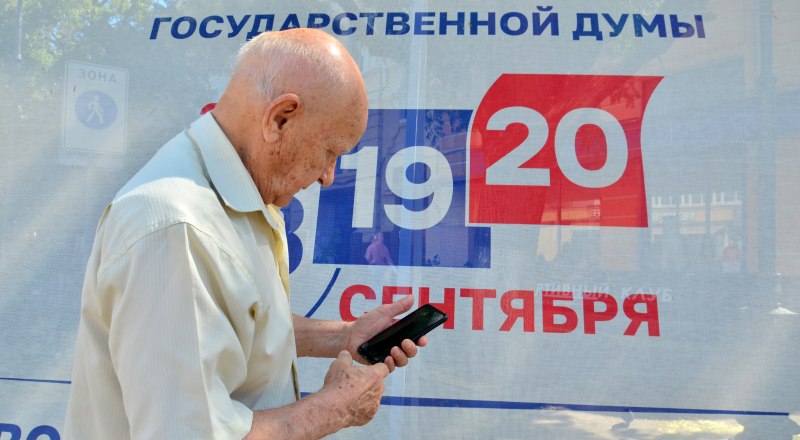 До голосования чуть больше двух недель.