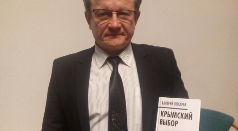 Валерий Косарев со своей книгой.