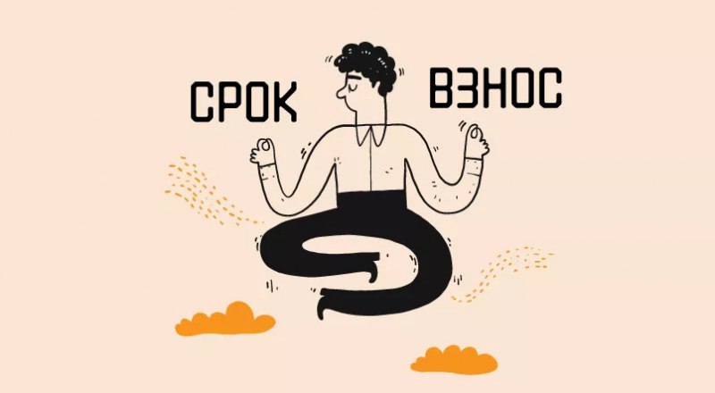 Картинка с сайта fincult.info