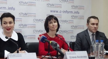Арина Новосельская, Елена Аксёнова и Андрей Скрипцов провели пресс-конференцию.
