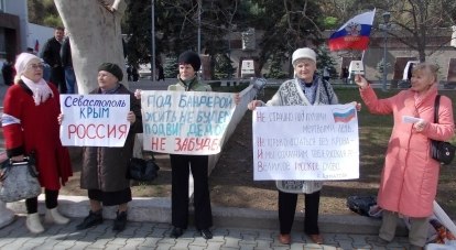 Не очень многочисленный, зато самый патриотичный митинг в Севастополе.