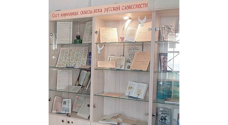 Часть экспозиции. Фото Ангелины Андреевой.