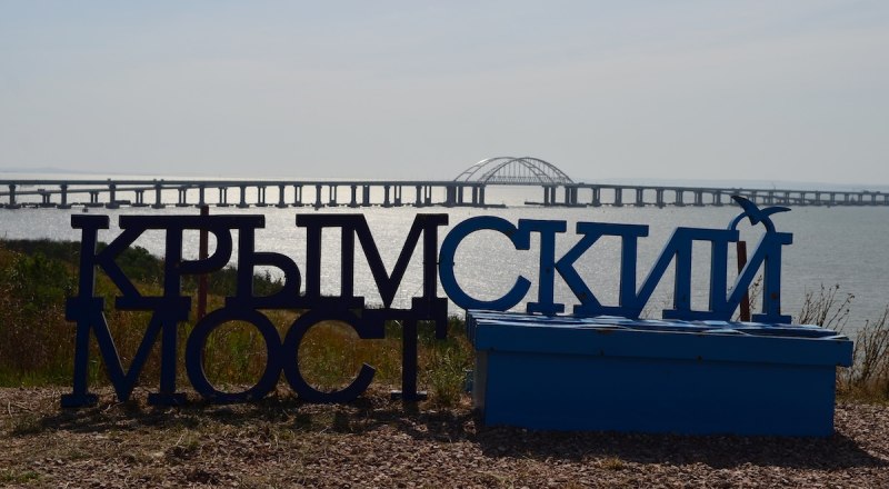Поездка по Крымскому мосту может оказаться ещё и музыкальной.