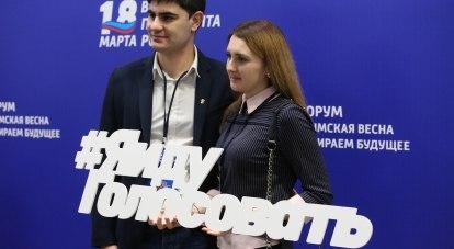 Крымская молодёжь готова к ответственному выбору.