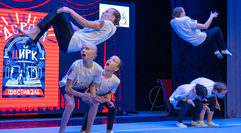 Для детей этот проект - отличная возможность проявить себя в цирковом искусстве. Фото пресс-службы проекта «Дорога в цирк».