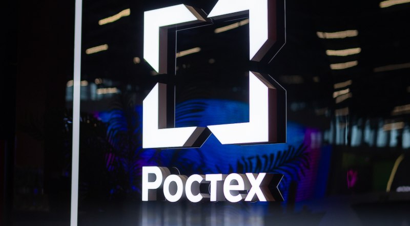 Фото пресс-службы Ростеха.