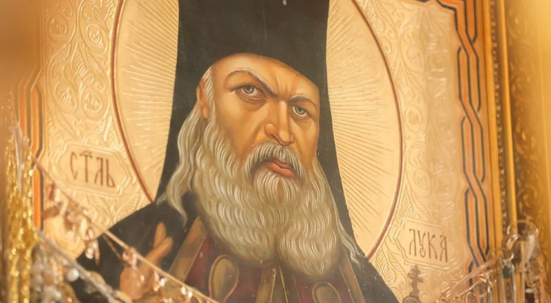 Лик святителя Луки.