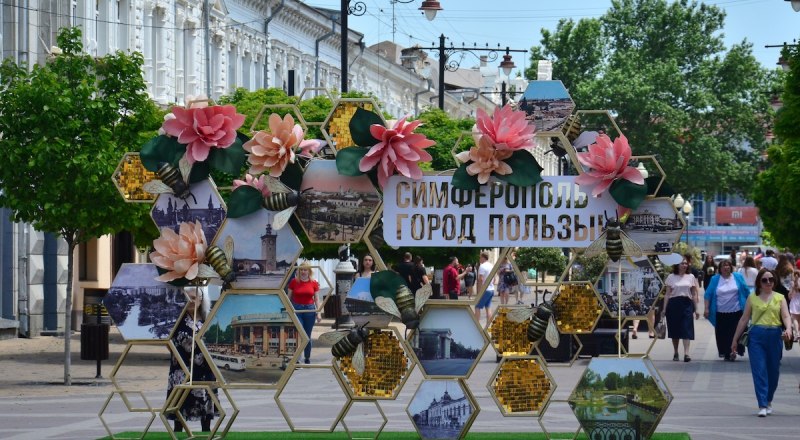 Прекрасную столицу любимого полуострова - с праздником!