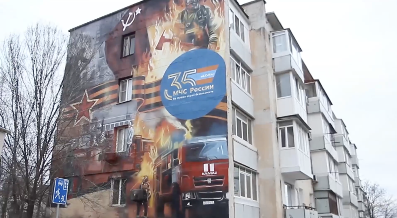 Кадр из видео пресс-службы администрация Симферополя.