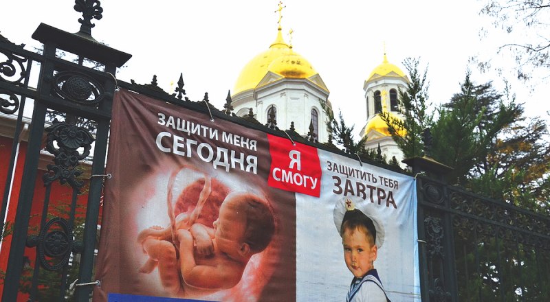 Нужно защищать малышей ещё до их рождения.