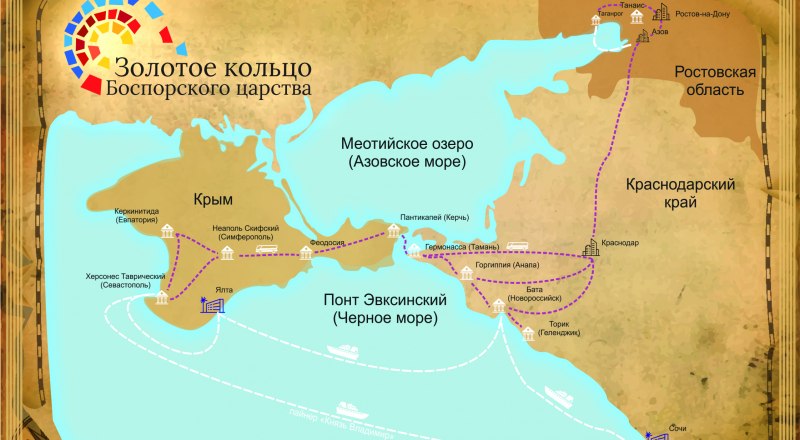 По маршруту одной из страниц истории.
