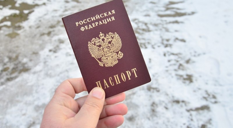 За утрату паспорта вам придётся заплатить 300 рублей штрафа, ещё 1500 рублей - за изготовление нового документа.