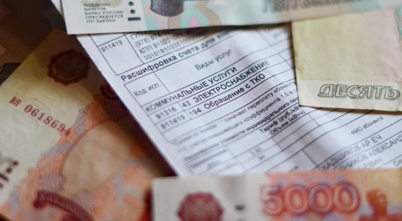 Срок оплаты коммуналки сдвинулся.