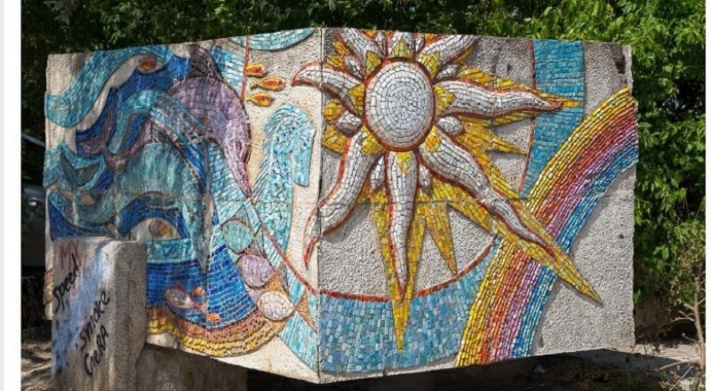 Яркая и красочная мозаика в Евпатории теперь уничтожена.